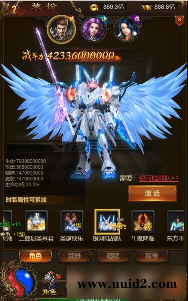 三网H5游戏【雷霆神武超变】2022整理Linux手工服务端+GM后台【站长亲测】