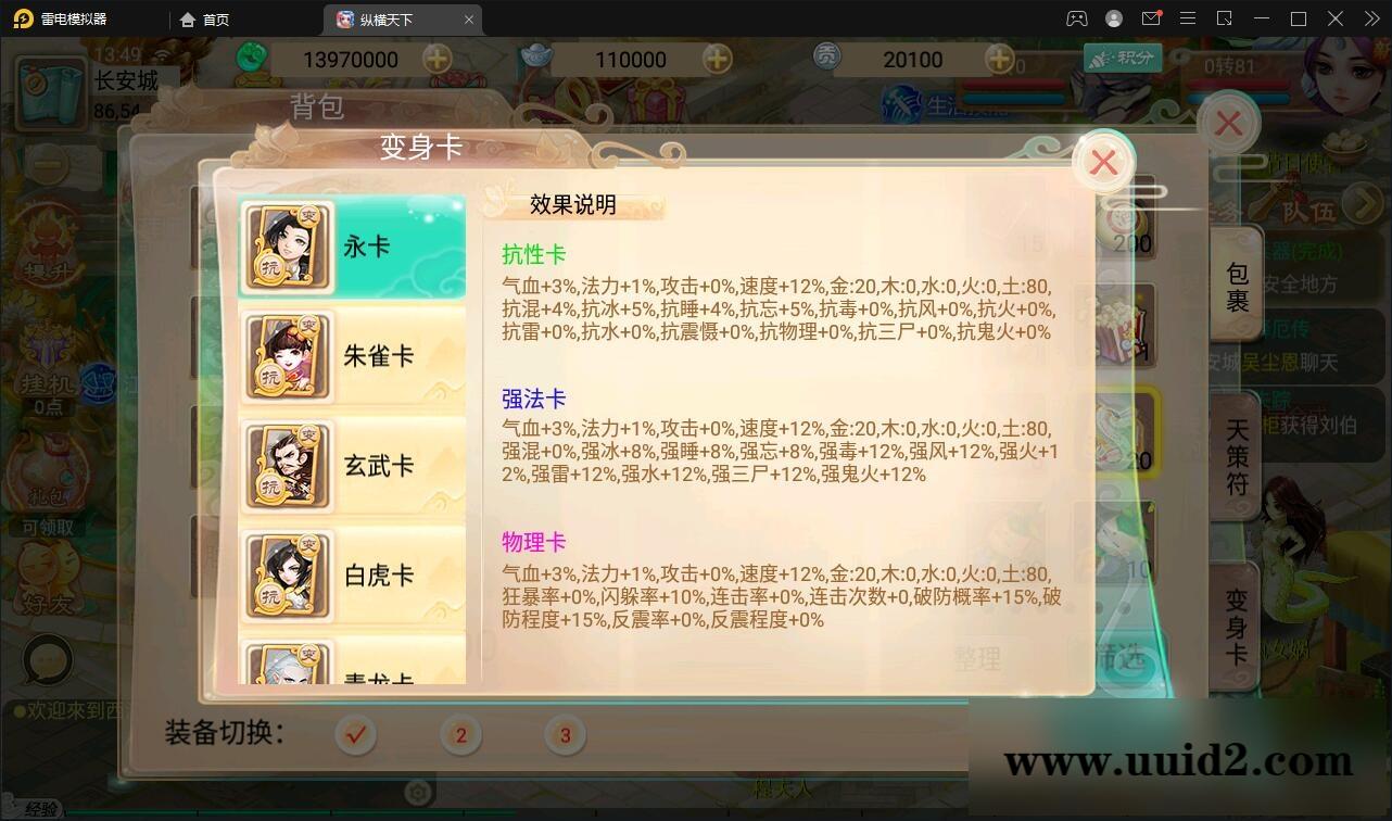 大话回合手游【逍遥3纵横天下】3月整理Linux手工服务端+GM后台+安卓苹果双端【站长亲测】