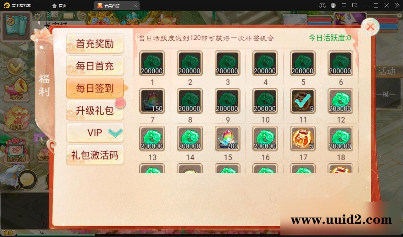 大话回合手游【精品西游之天梯云集】3月整理Win半手工服务端+天梯+星阵+天赋+孩子+内置后台+安卓苹果双端【站长亲测】