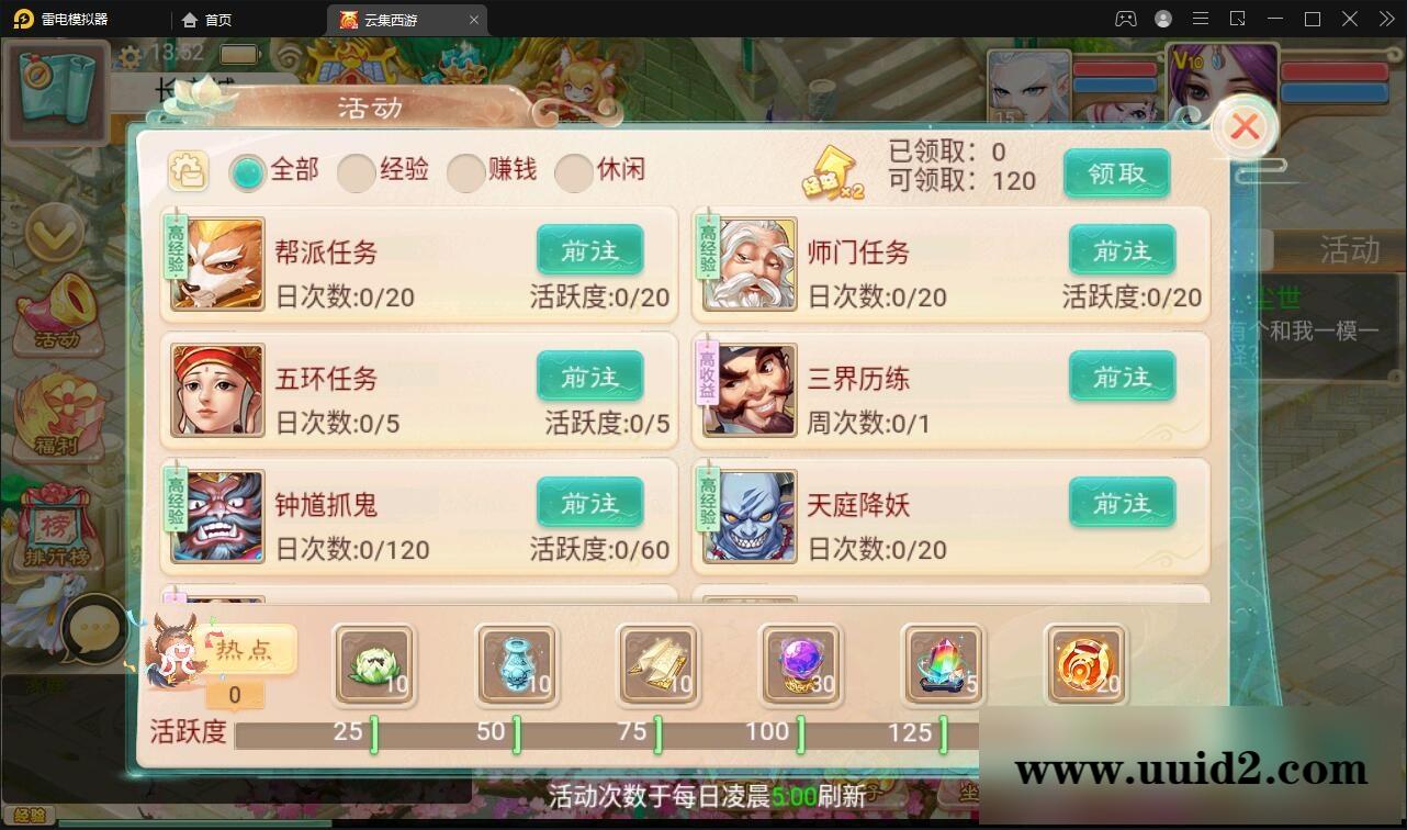 大话回合手游【精品西游之天梯云集】3月整理Win半手工服务端+天梯+星阵+天赋+孩子+内置后台+安卓苹果双端【站长亲测】