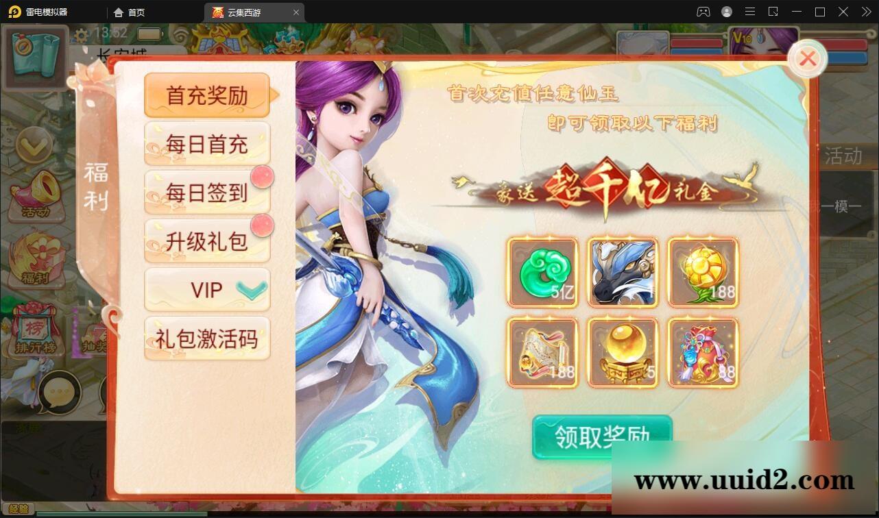 大话回合手游【精品西游之天梯云集】3月整理Win半手工服务端+天梯+星阵+天赋+孩子+内置后台+安卓苹果双端【站长亲测】