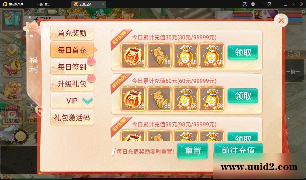 大话回合手游【精品西游之天梯云集】3月整理Win半手工服务端+天梯+星阵+天赋+孩子+内置后台+安卓苹果双端【站长亲测】