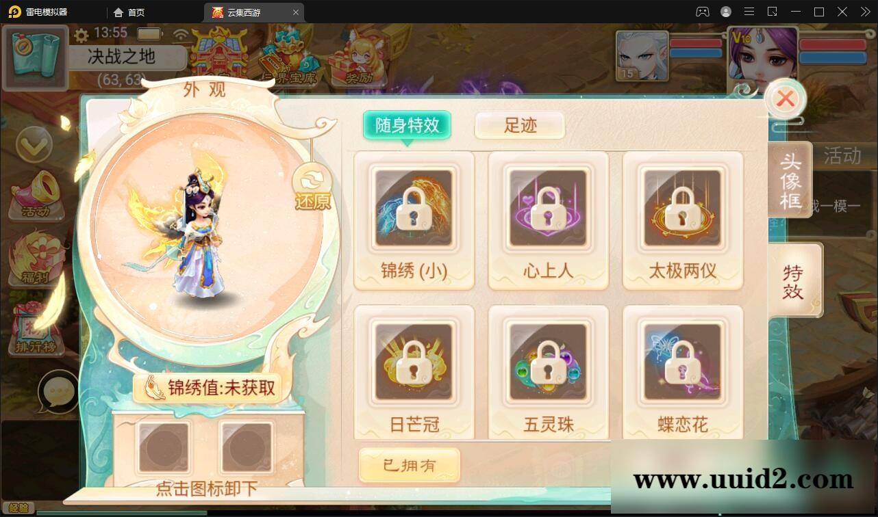 大话回合手游【精品西游之天梯云集】3月整理Win半手工服务端+天梯+星阵+天赋+孩子+内置后台+安卓苹果双端【站长亲测】