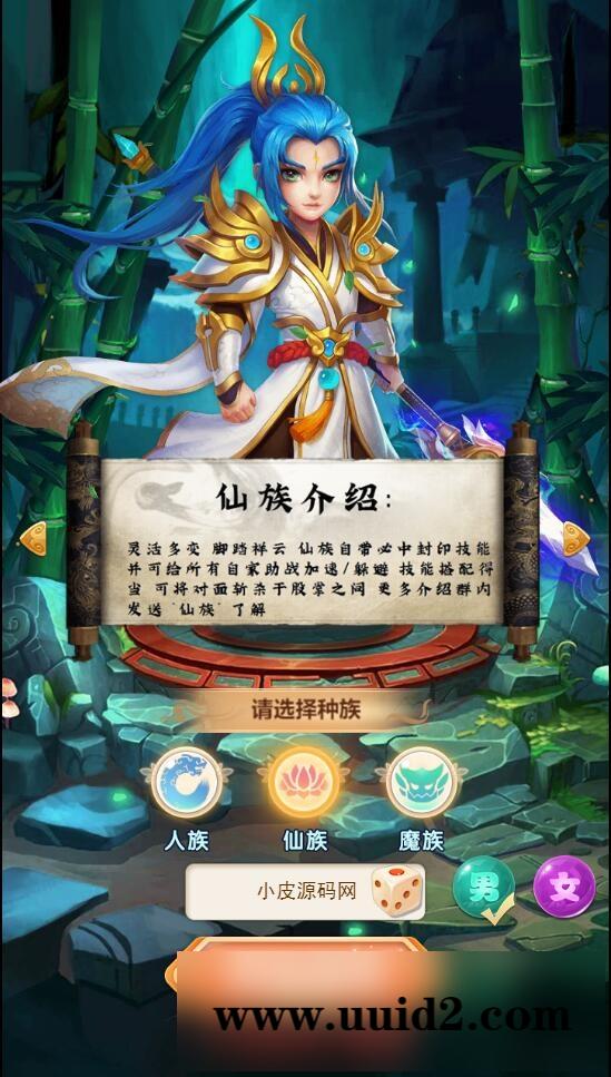 三网H5游戏【海贼西游H5】2022整理Linux手工服务端+GM授权后台【站长亲测】