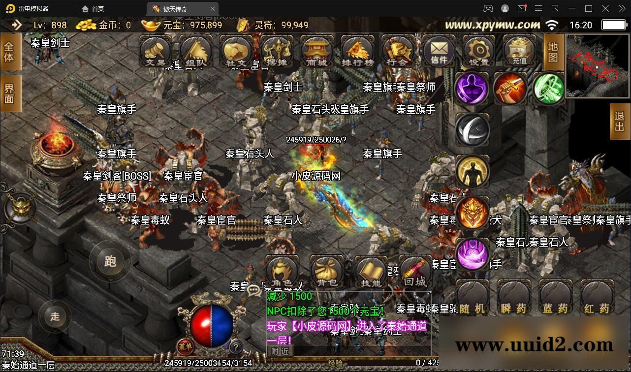 战神引擎传奇手游【傲天神降180合击修复端】3月整理Win半手工服务端+天界+魔界+地狱+充值后台