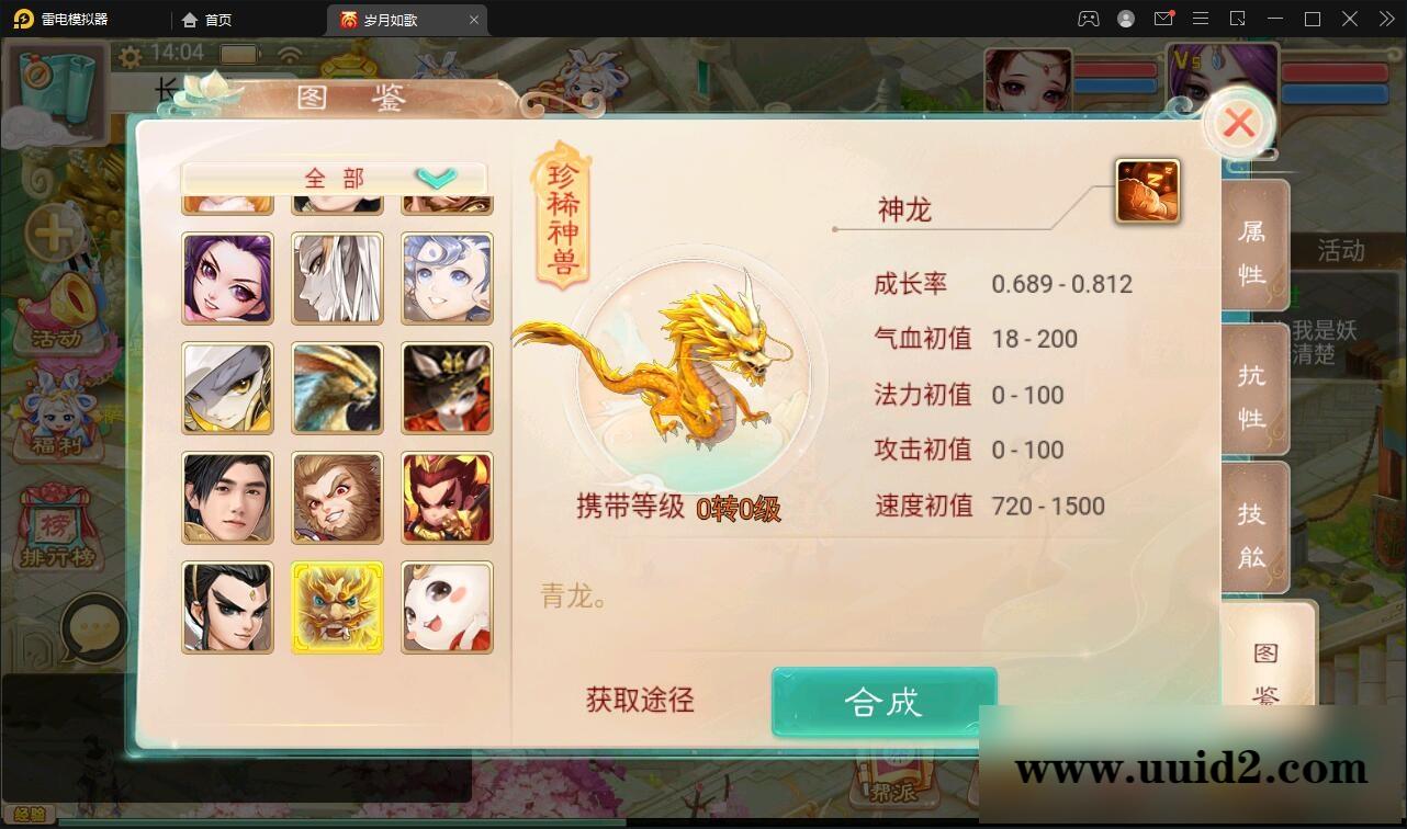 大话回合手游【精品精修元神版】2022整理Win半手工服务端+运营后台+安卓苹果双端【站长亲测】