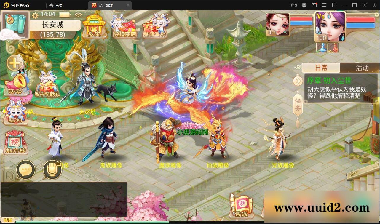 大话回合手游【精品精修元神版】2022整理Win半手工服务端+运营后台+安卓苹果双端【站长亲测】