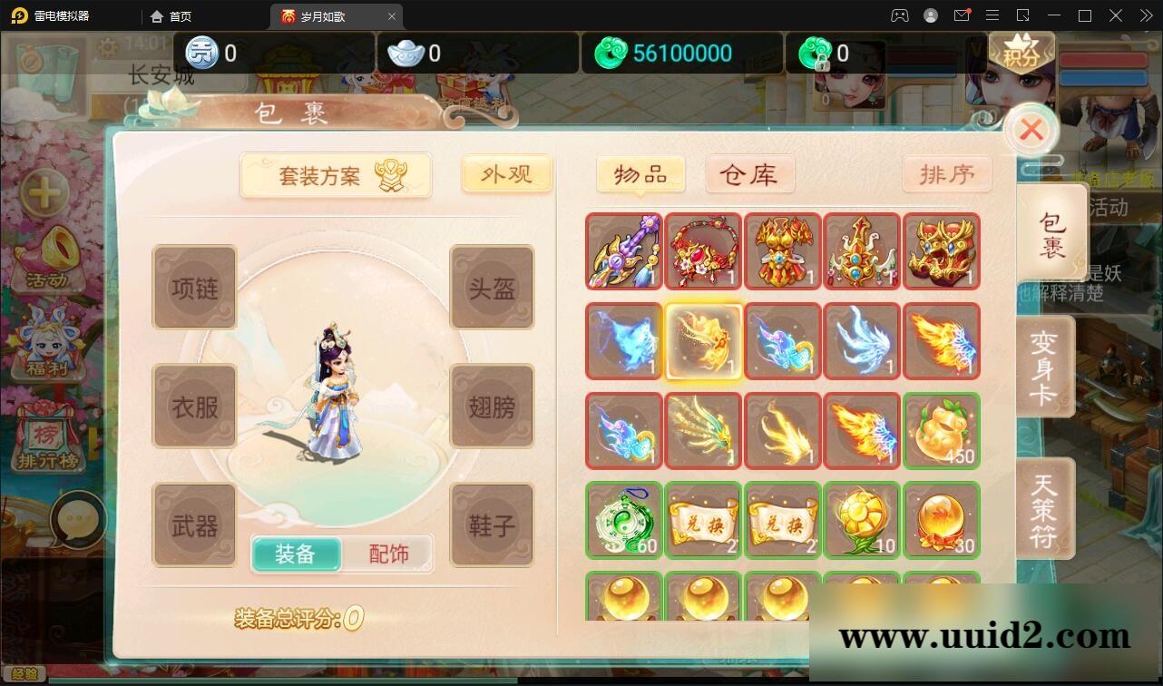 大话回合手游【精品精修元神版】2022整理Win半手工服务端+运营后台+安卓苹果双端【站长亲测】