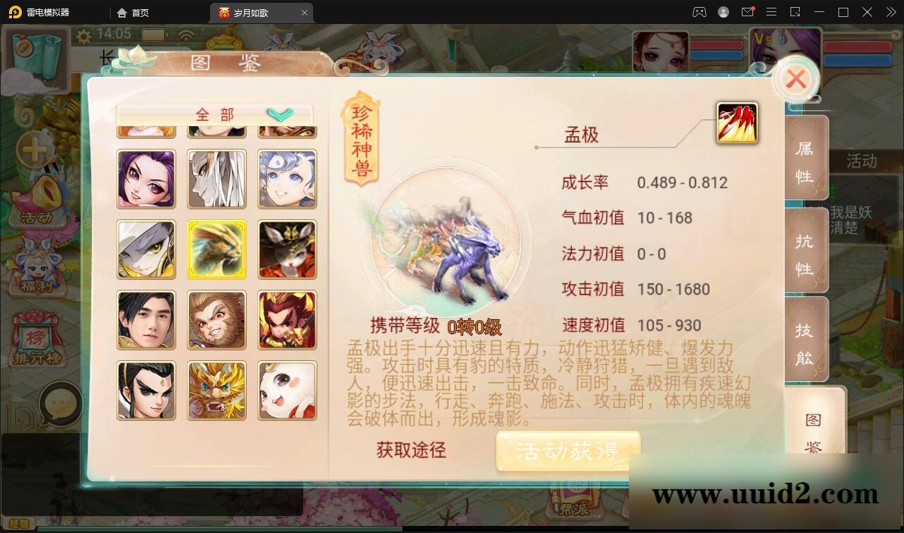 大话回合手游【精品精修元神版】2022整理Win半手工服务端+运营后台+安卓苹果双端【站长亲测】