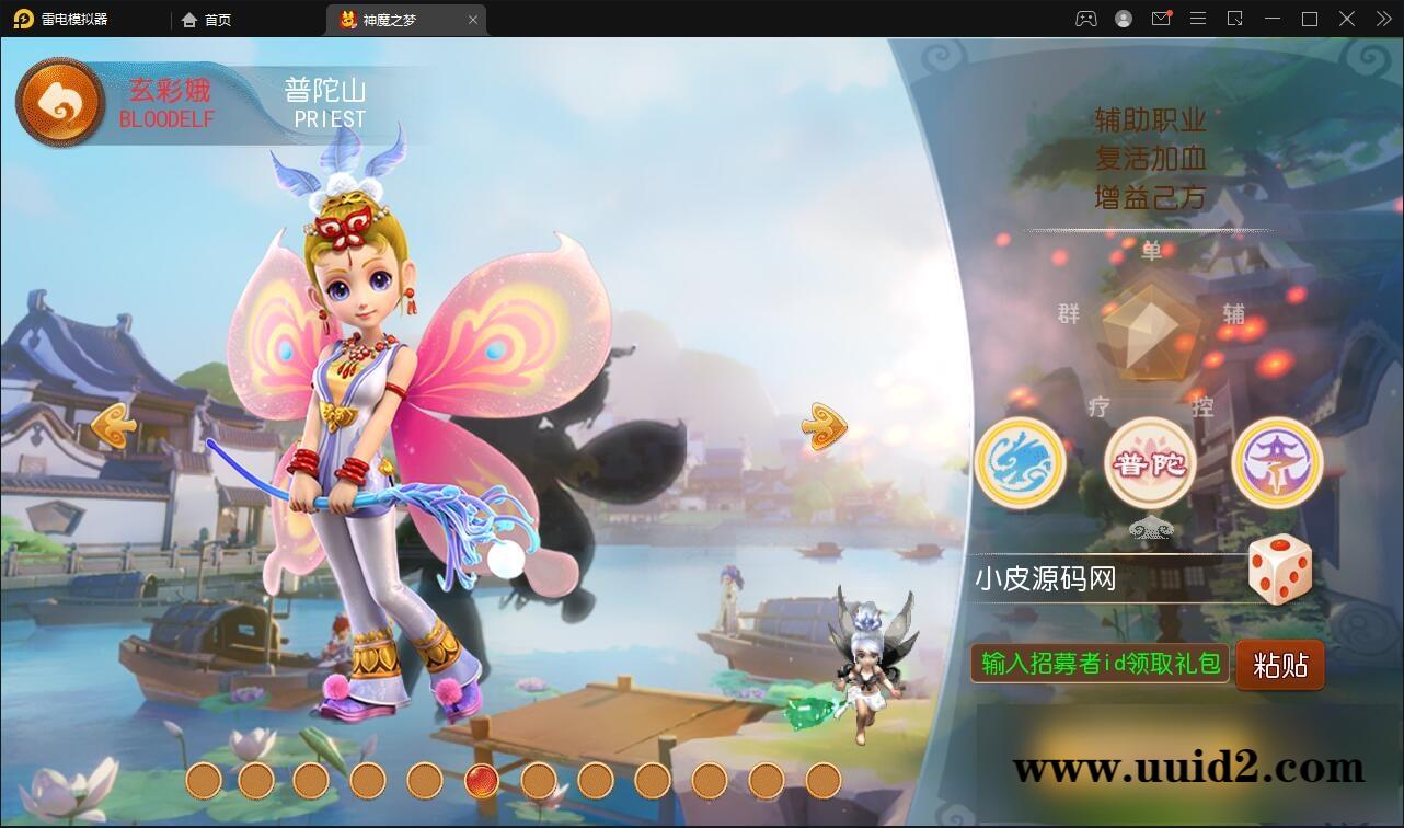 MT3换皮梦幻【神魔之梦(71化圣)】3月整理Linux手工服务端+GM后台【站长亲测】