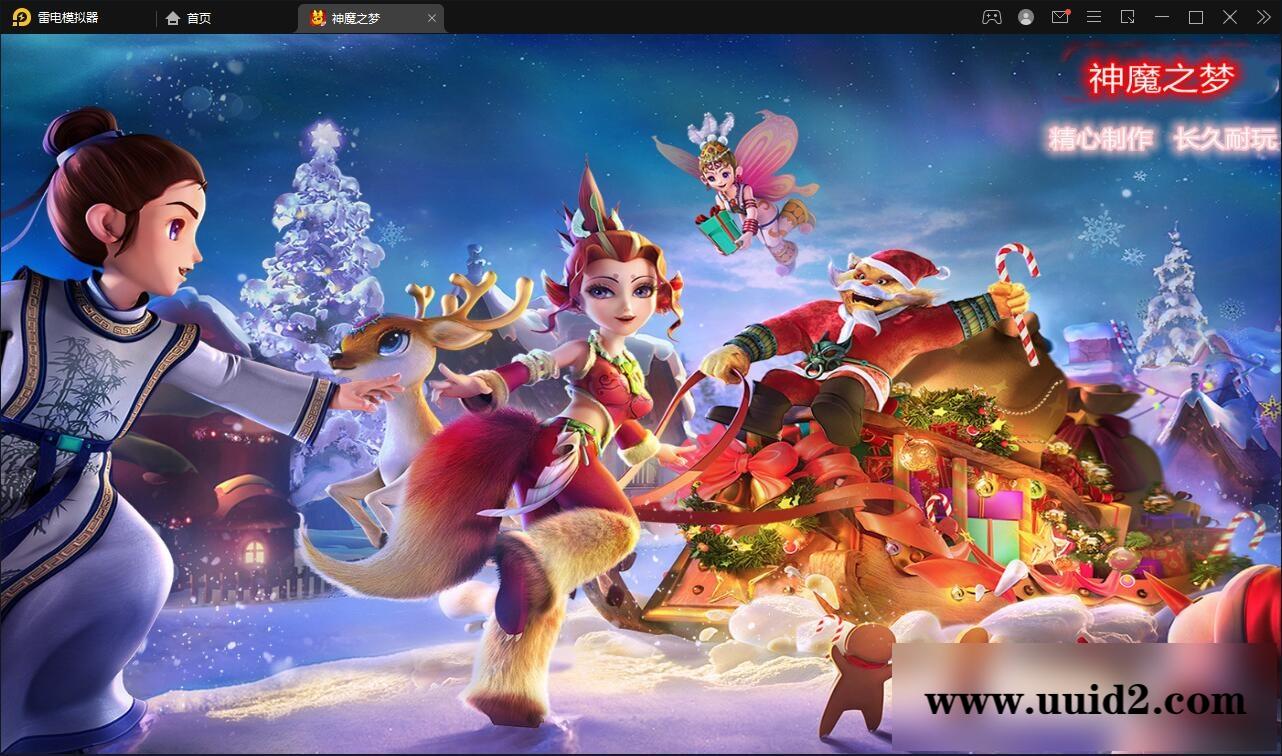 MT3换皮梦幻【神魔之梦(71化圣)】3月整理Linux手工服务端+GM后台【站长亲测】