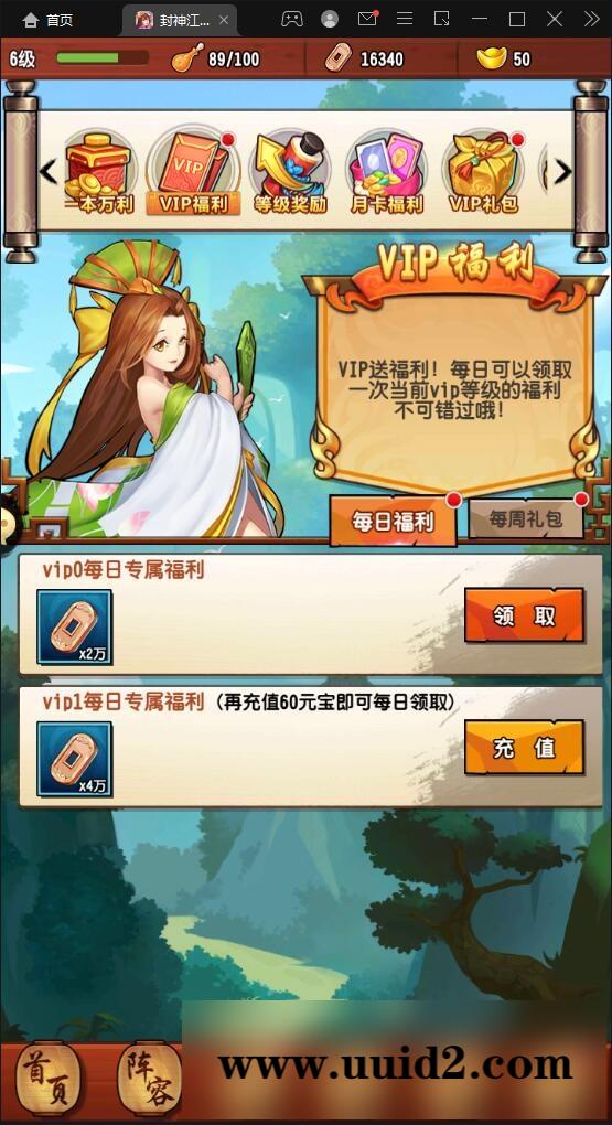 卡牌回合手游【封神江湖】最新整理Linux手工服务端+CDK授权后台+安卓苹果双端【站长亲测】