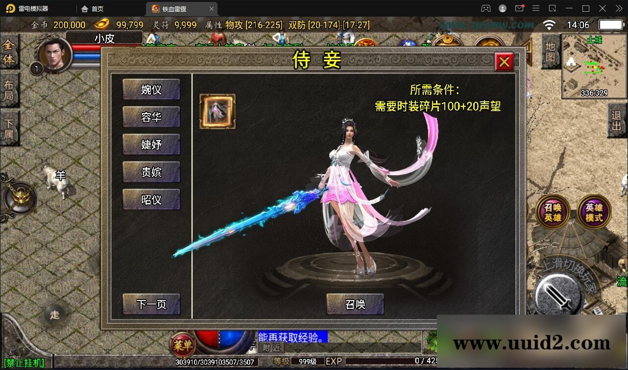 战神引擎传奇手游【1.80铁血金牛】2022整理Win半手工服务端+充值后台【站长亲测】