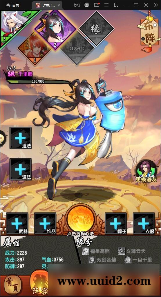 卡牌回合手游【封神江湖】最新整理Linux手工服务端+CDK授权后台+安卓苹果双端【站长亲测】