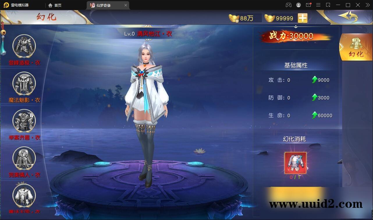 仙侠手游【仙梦奇缘完美跨服最终版】2022整理Linux手工服务端+授权后台+双端【站长亲测】