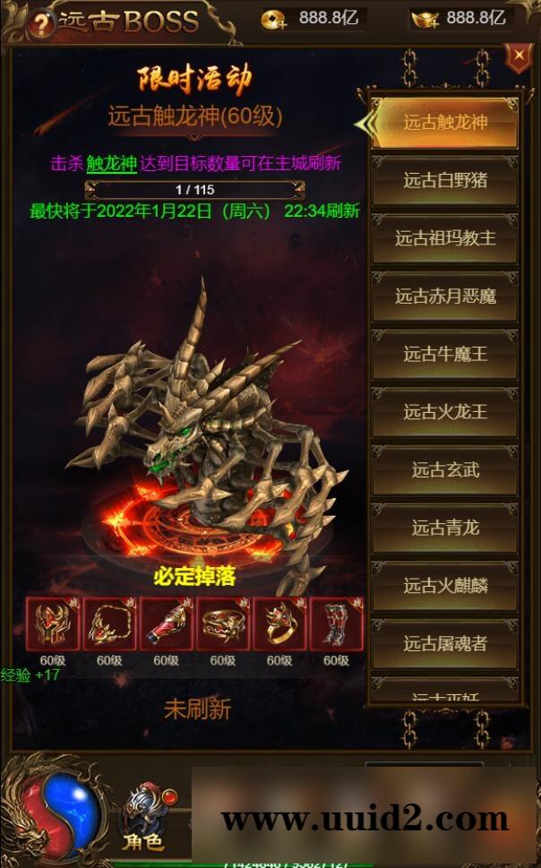 三网H5游戏【雷霆神武超变】2022整理Linux手工服务端+GM后台【站长亲测】