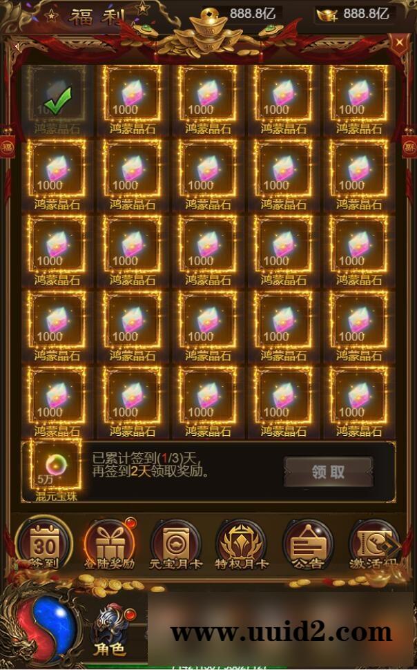 三网H5游戏【雷霆神武超变】2022整理Linux手工服务端+GM后台【站长亲测】