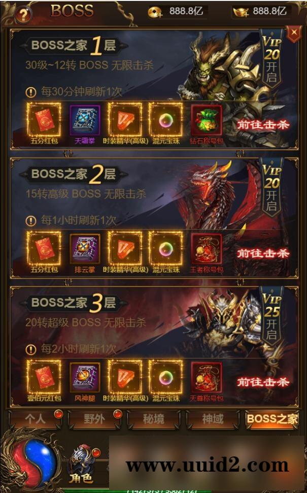 三网H5游戏【雷霆神武超变】2022整理Linux手工服务端+GM后台【站长亲测】