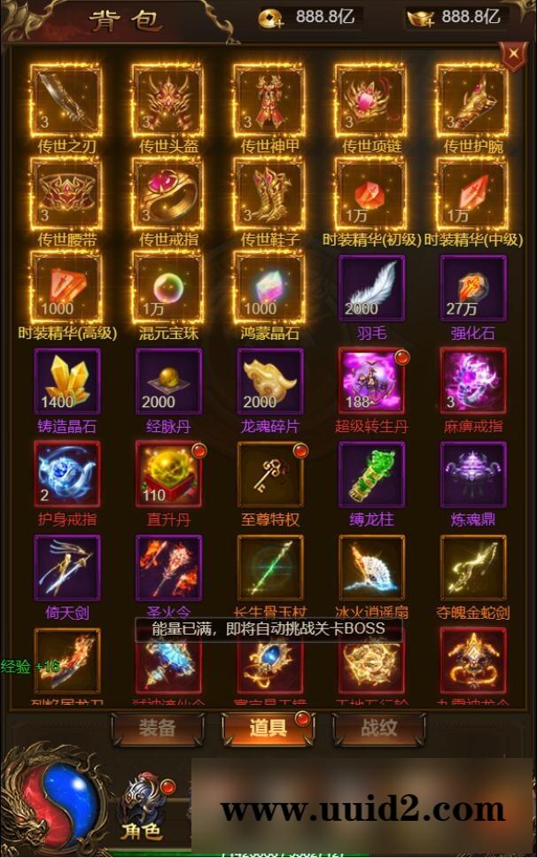 三网H5游戏【雷霆神武超变】2022整理Linux手工服务端+GM后台【站长亲测】