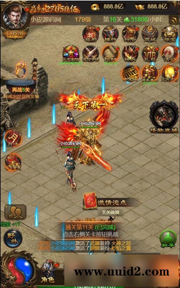 三网H5游戏【雷霆神武超变】2022整理Linux手工服务端+GM后台【站长亲测】