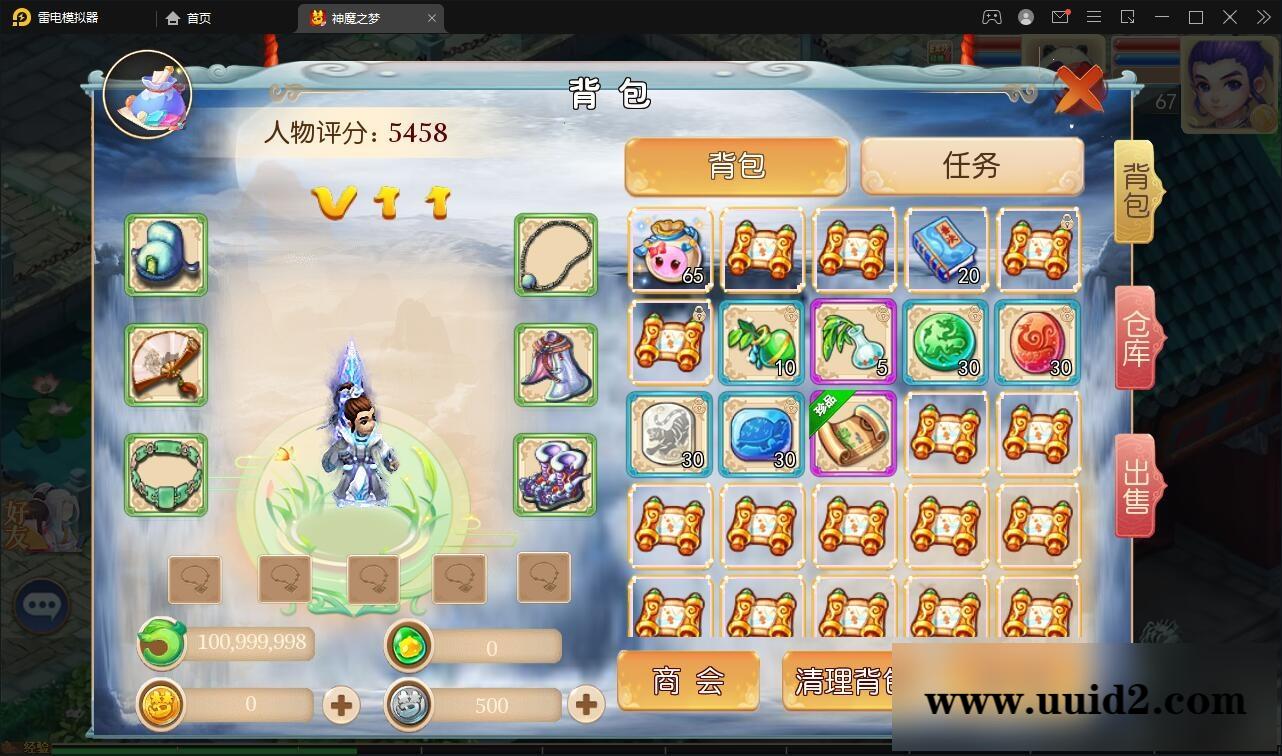MT3换皮梦幻【神魔之梦(71化圣)】3月整理Linux手工服务端+GM后台【站长亲测】