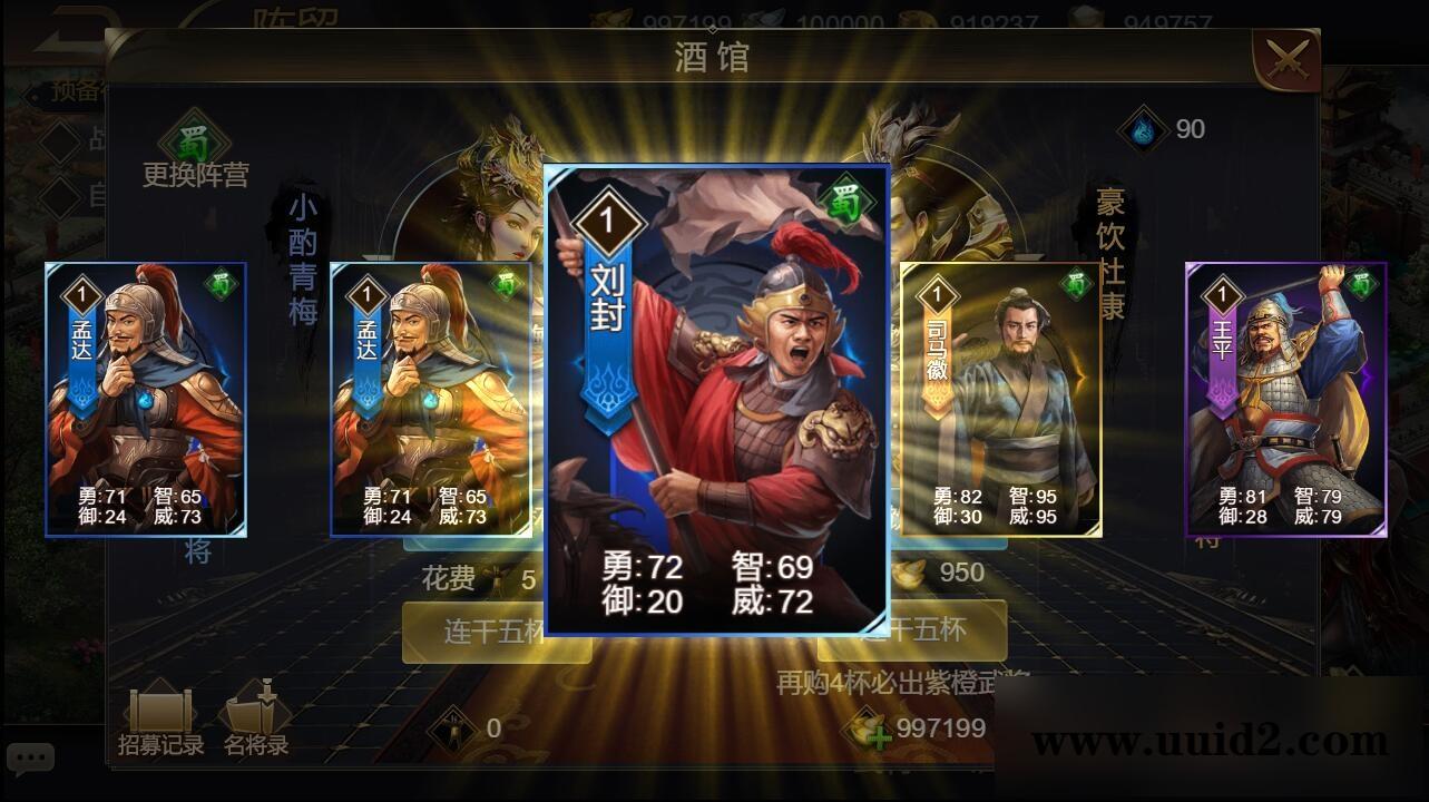 三网H5国战游戏【乱世之君天命神话H5】2022整理Linux手工服务端+GM后台【站长亲测】