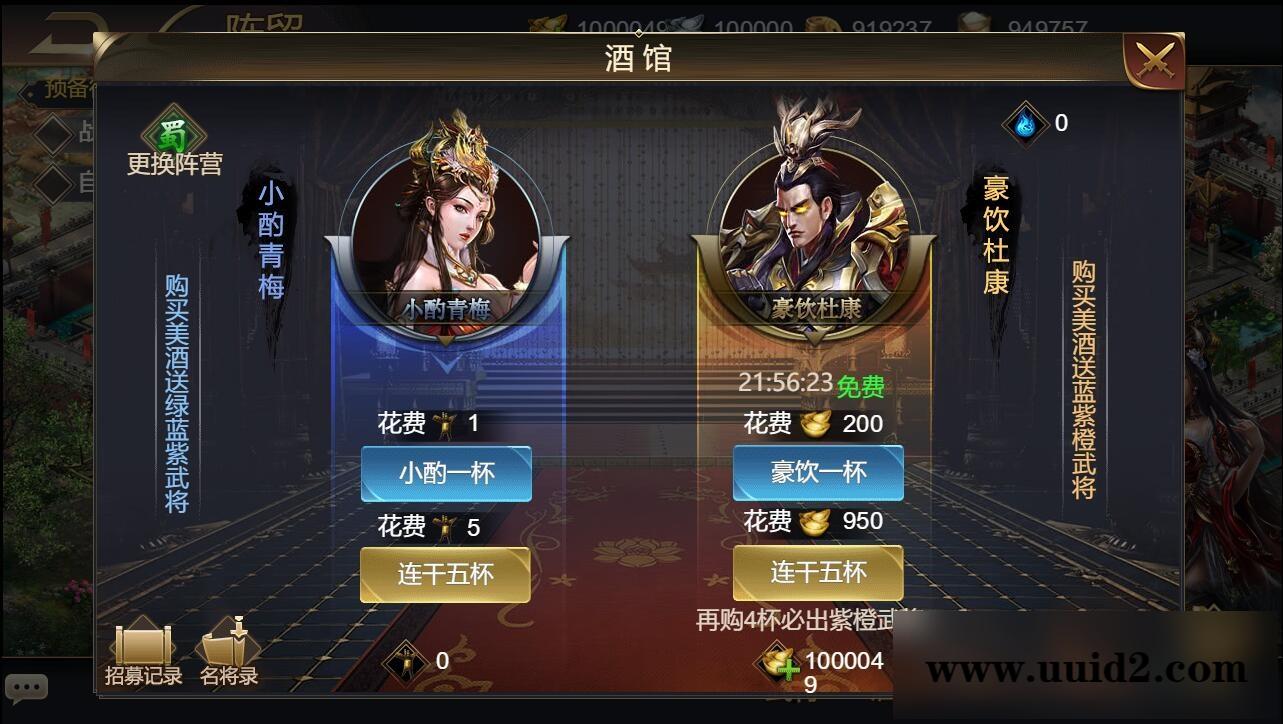三网H5国战游戏【乱世之君天命神话H5】2022整理Linux手工服务端+GM后台【站长亲测】