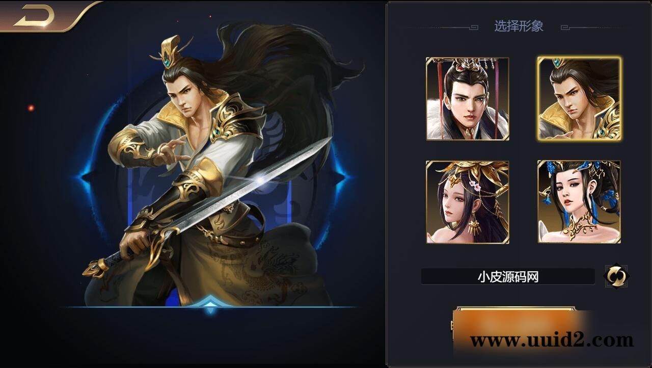 三网H5国战游戏【乱世之君天命神话H5】2022整理Linux手工服务端+GM后台【站长亲测】