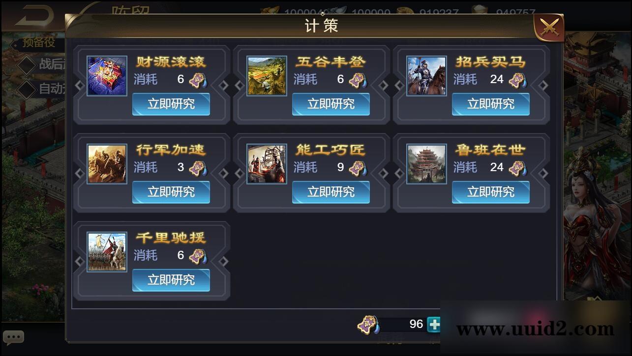 三网H5国战游戏【乱世之君天命神话H5】2022整理Linux手工服务端+GM后台【站长亲测】