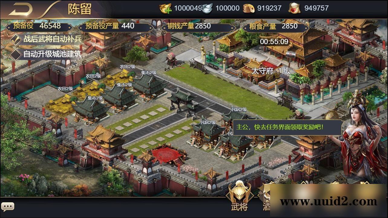 三网H5国战游戏【乱世之君天命神话H5】2022整理Linux手工服务端+GM后台【站长亲测】