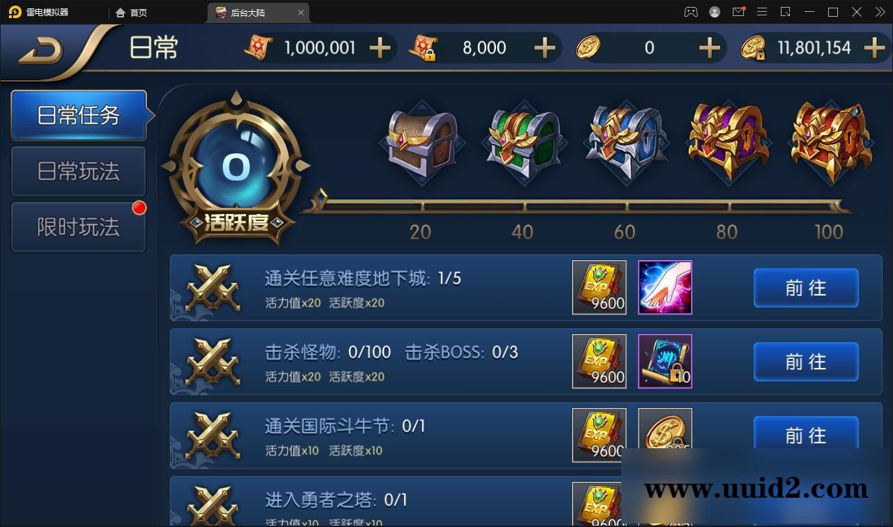 横版闯关手游【阿拉德之怒】3月整理Linux手工服务端+GM后台+安卓苹果双端【站长亲测】