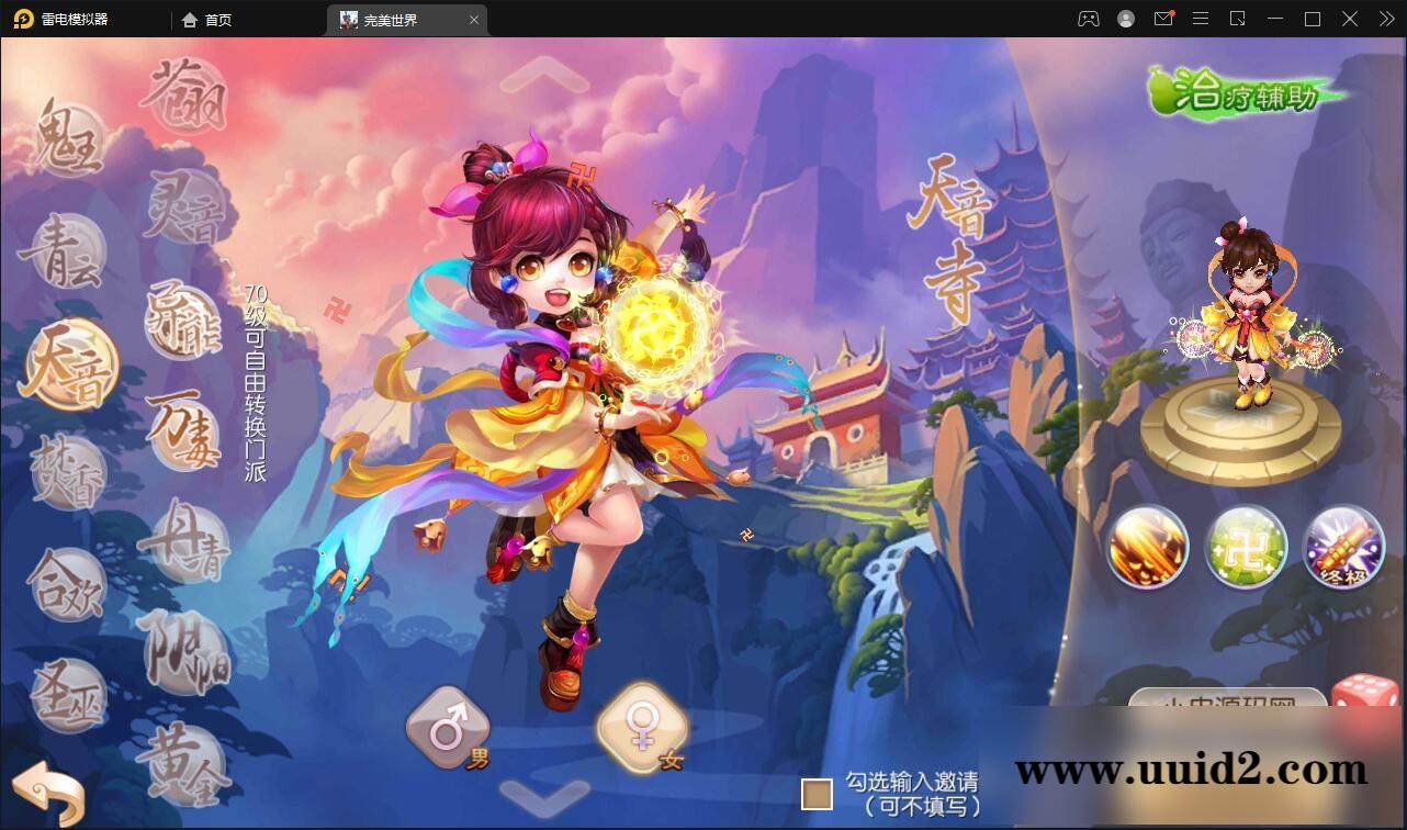 回合手游梦幻诛仙【至尊萌主13职】2022整理Linux手工服务端+GM后台+本地注册验证【站长亲测】