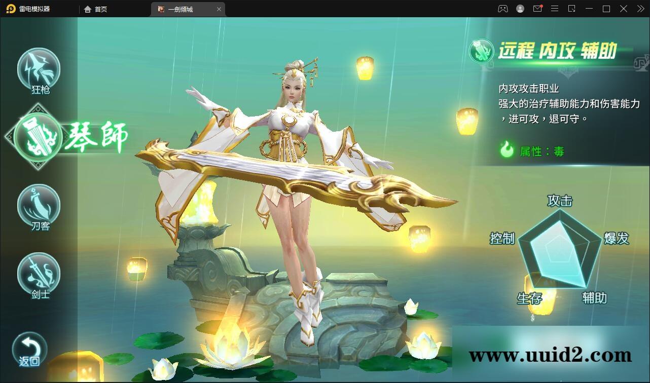 仙侠手游【一剑问情】4月整理Linux手工服务端+GM后台+本地注册验证+双端【站长亲测】