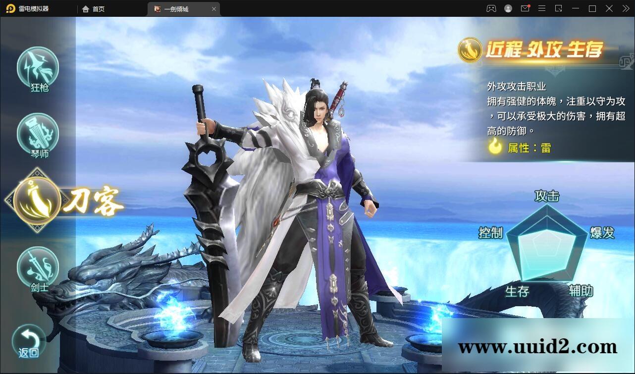 仙侠手游【一剑问情】4月整理Linux手工服务端+GM后台+本地注册验证+双端【站长亲测】