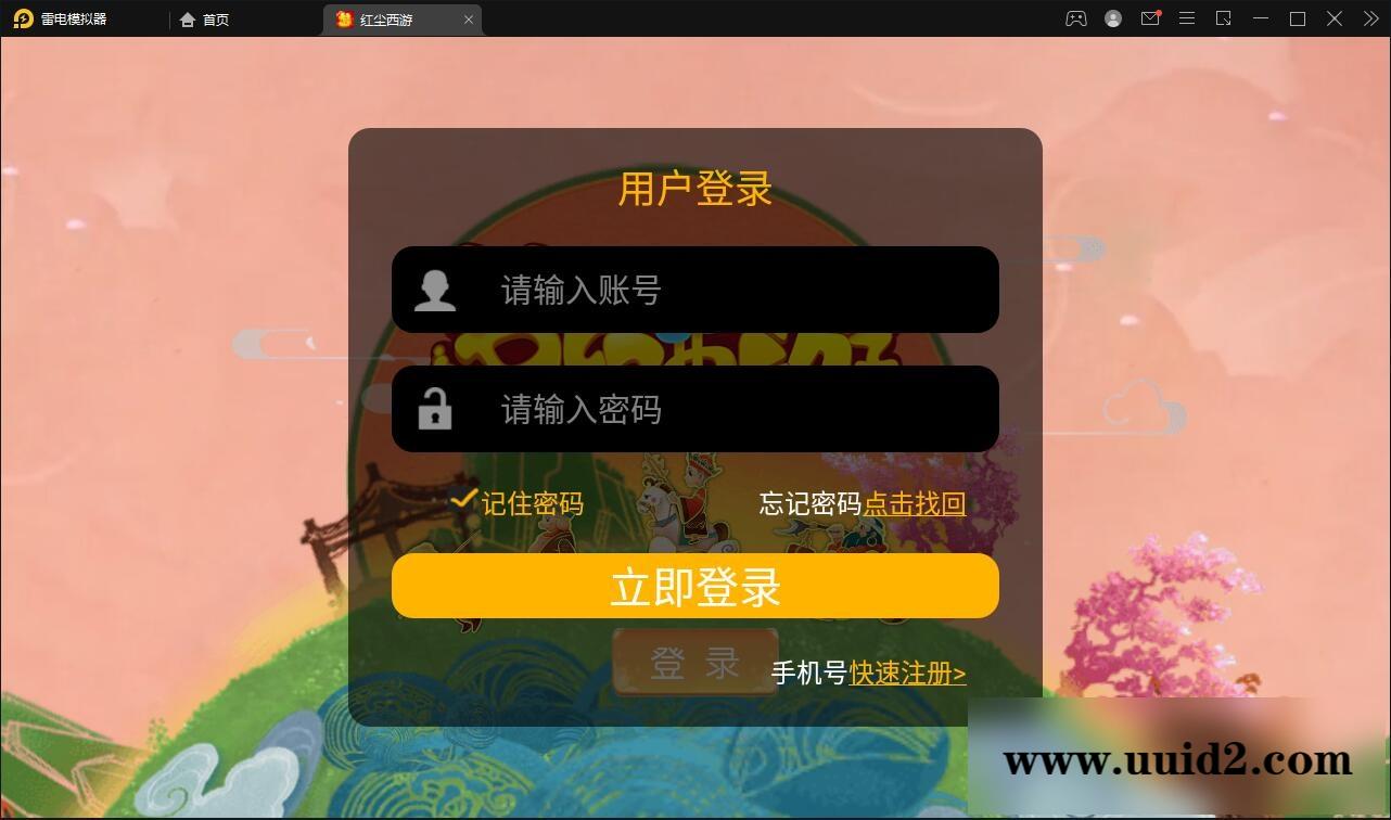 MT3换皮梦幻【红尘西游】2022整理Linux手工服务端+GM后台+安卓苹果双端【站长亲测】
