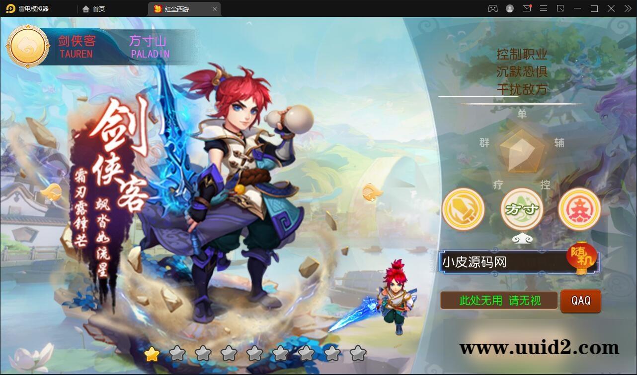 MT3换皮梦幻【红尘西游】2022整理Linux手工服务端+GM后台+安卓苹果双端【站长亲测】