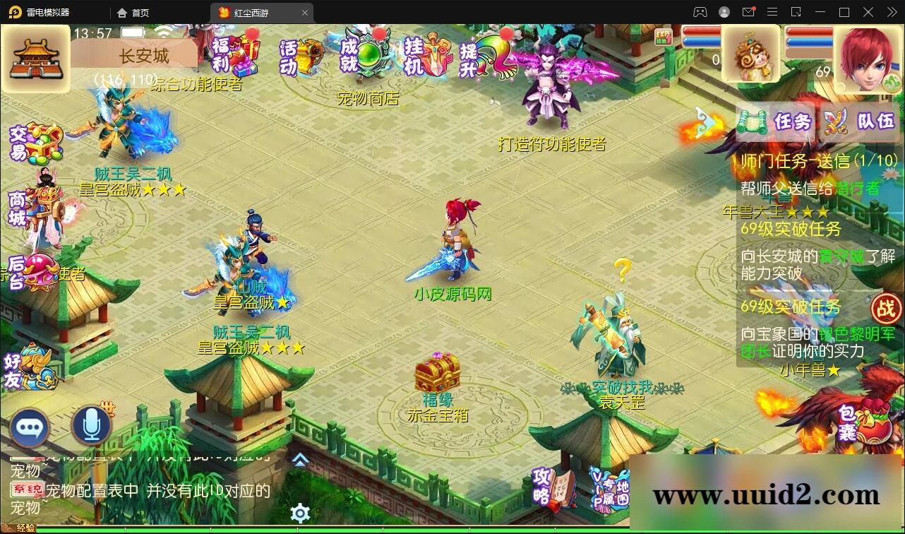 MT3换皮梦幻【红尘西游】2022整理Linux手工服务端+GM后台+安卓苹果双端【站长亲测】