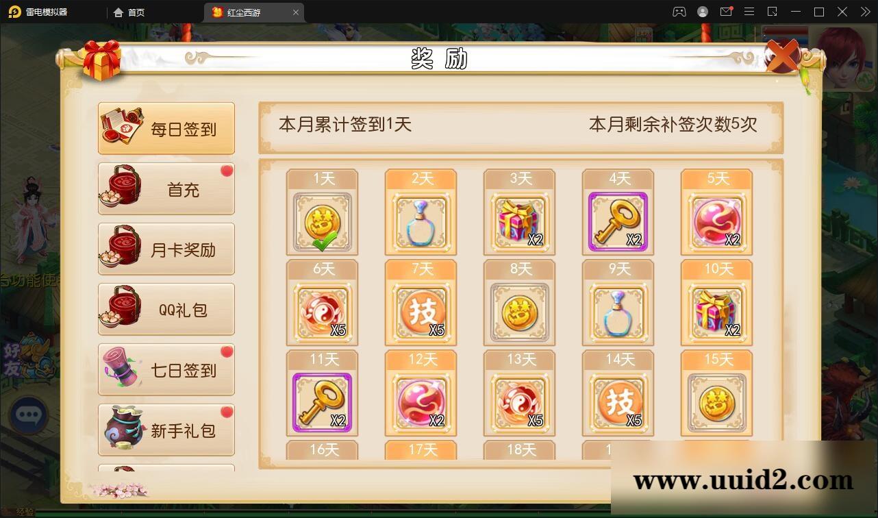 MT3换皮梦幻【红尘西游】2022整理Linux手工服务端+GM后台+安卓苹果双端【站长亲测】