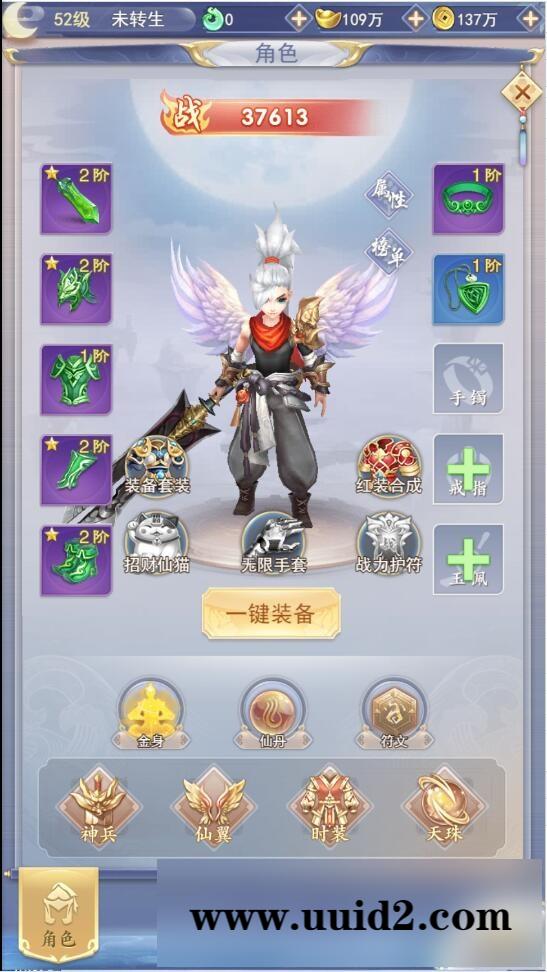 三网H5游戏【九州仙侠传H5】4月整理Linux手工服务端+运营后台【站长亲测】