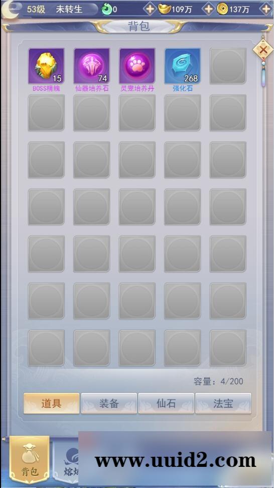 三网H5游戏【九州仙侠传H5】4月整理Linux手工服务端+运营后台【站长亲测】