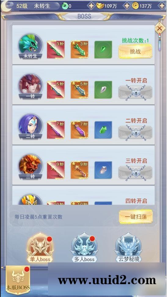 三网H5游戏【九州仙侠传H5】4月整理Linux手工服务端+运营后台【站长亲测】