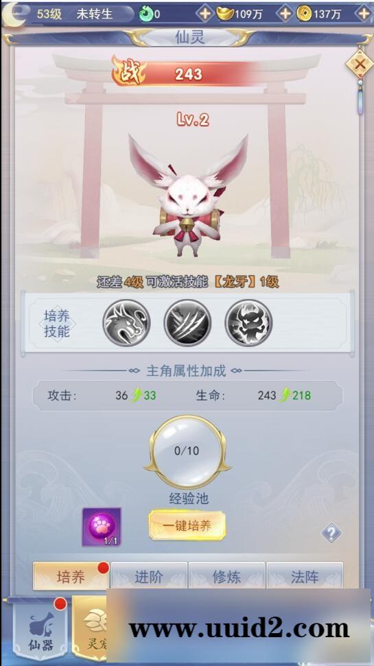 三网H5游戏【九州仙侠传H5】4月整理Linux手工服务端+运营后台【站长亲测】