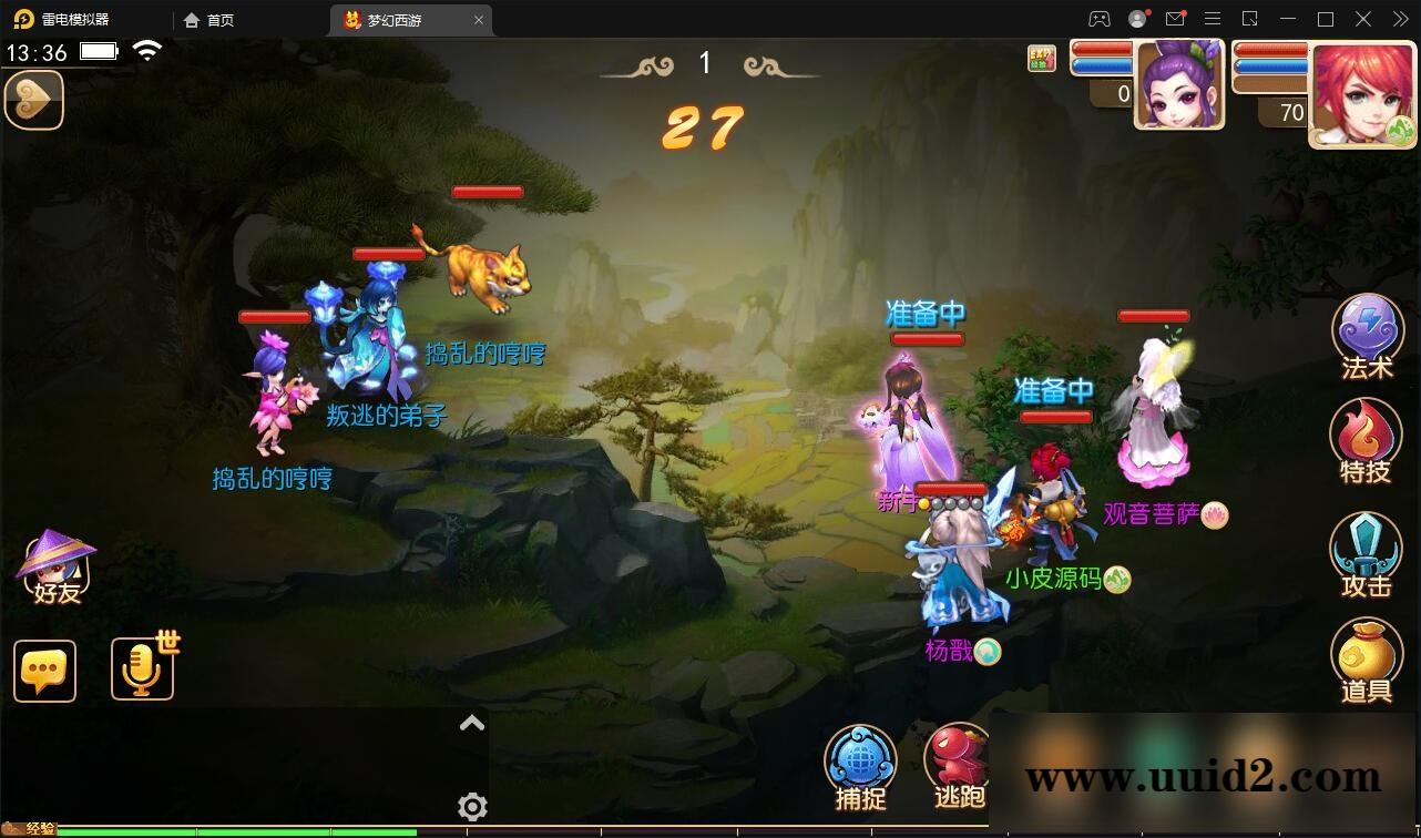 MT3换皮西游【复古西游】2022整理Linux手工服务端+GM后台+双端【站长亲测】