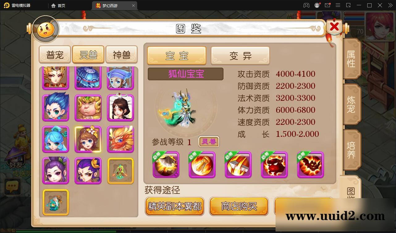 MT3换皮西游【复古西游】2022整理Linux手工服务端+GM后台+双端【站长亲测】