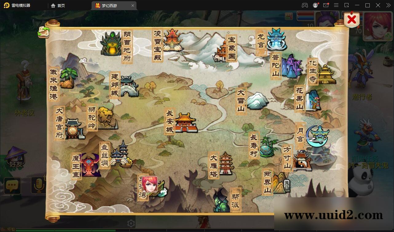 MT3换皮西游【复古西游】2022整理Linux手工服务端+GM后台+双端【站长亲测】