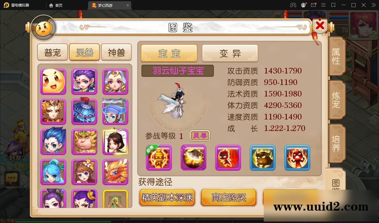 MT3换皮西游【复古西游】2022整理Linux手工服务端+GM后台+双端【站长亲测】