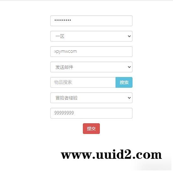 稀有卡牌手游【龙珠觉醒】4月整理Linux手工服务端+CDK后台【站长亲测】