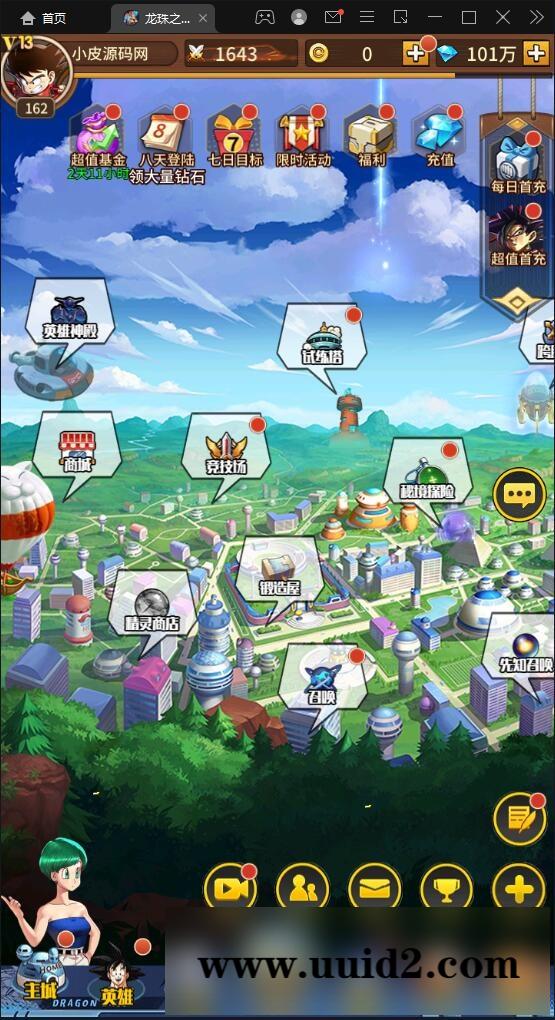 稀有卡牌手游【龙珠觉醒】4月整理Linux手工服务端+CDK后台【站长亲测】