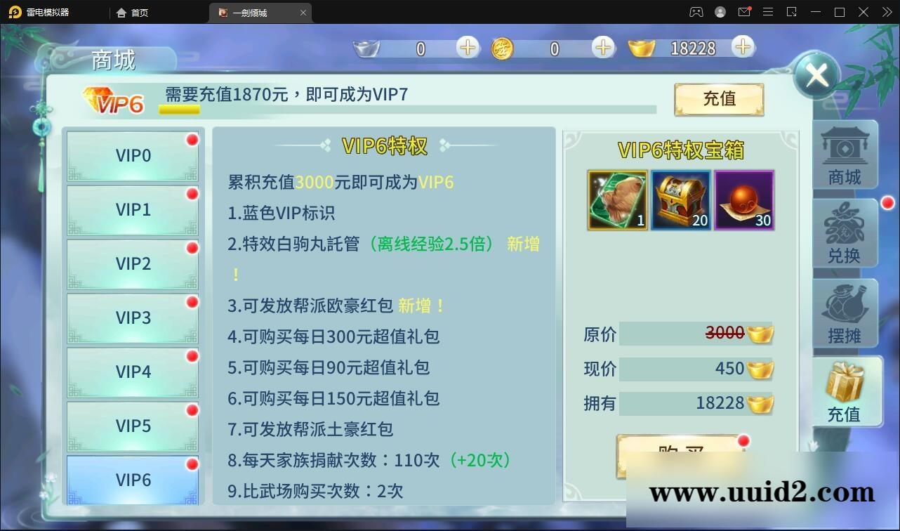 仙侠手游【一剑问情】4月整理Linux手工服务端+GM后台+本地注册验证+双端【站长亲测】