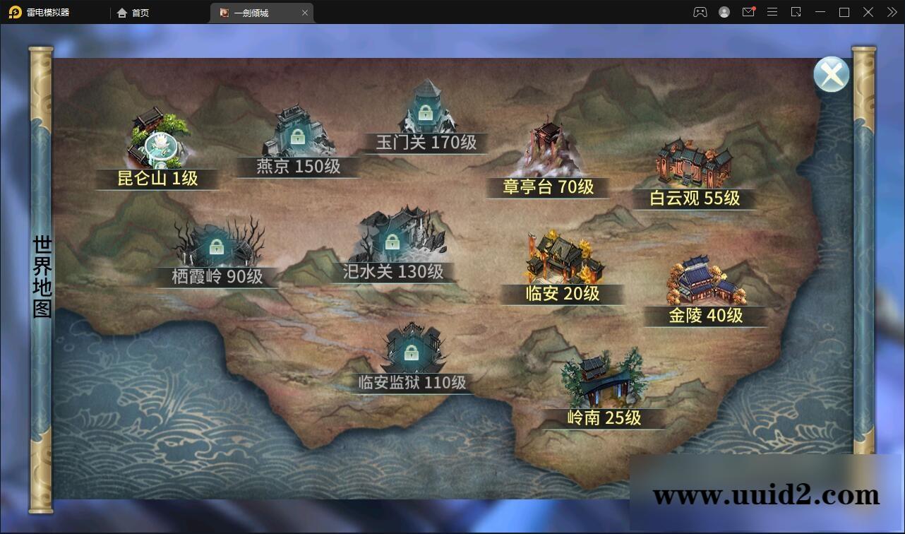 仙侠手游【一剑问情】4月整理Linux手工服务端+GM后台+本地注册验证+双端【站长亲测】